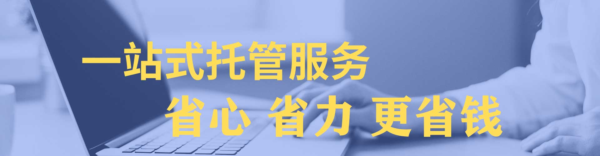 宁城信息流平台