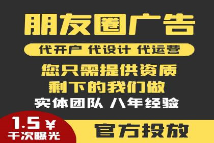 探索今日头条信息流广告的转化逻辑与案例